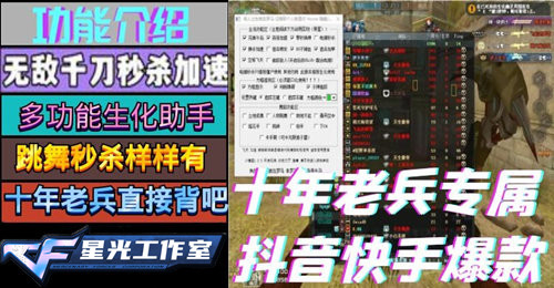 【A4】变态超多功能