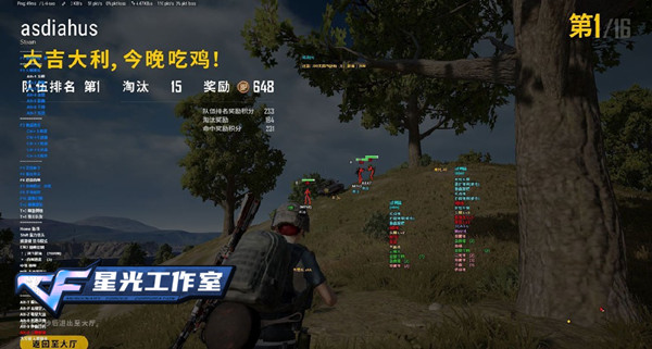绝地求生透视自瞄【梅西】